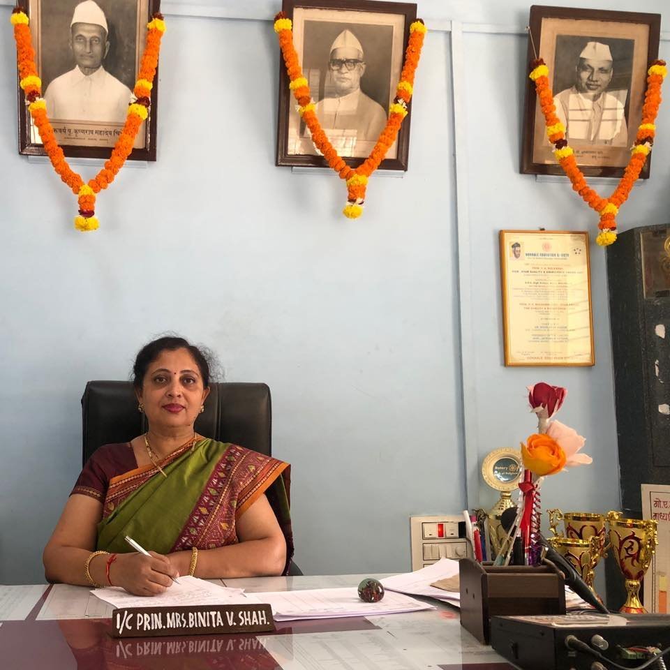 Principal Binita V. Shah